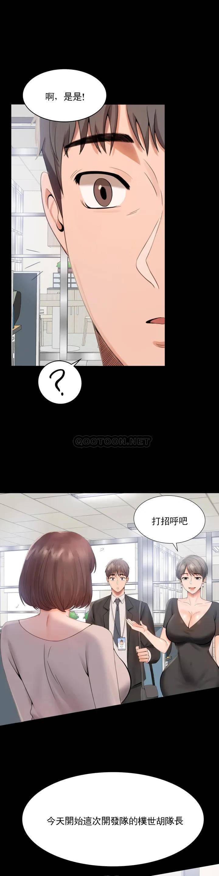 第1话-再喝一杯吧 - 第27.jpg页