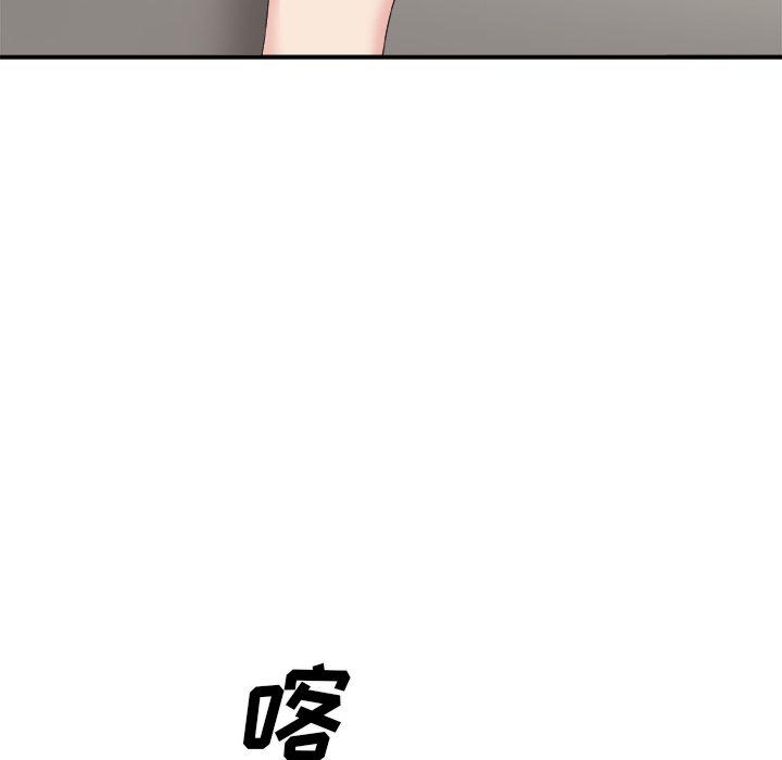 第 36 话 - 第118.jpg页