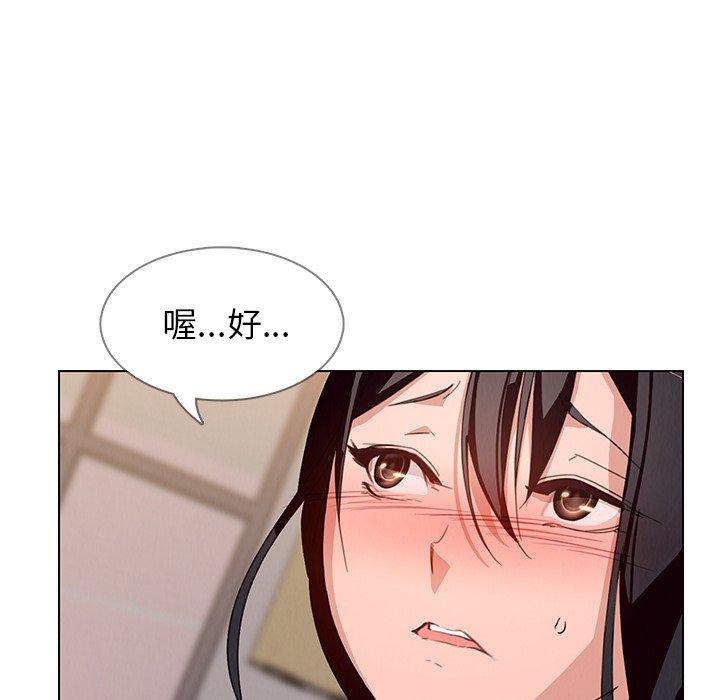 第4話 - 第33.jpg页