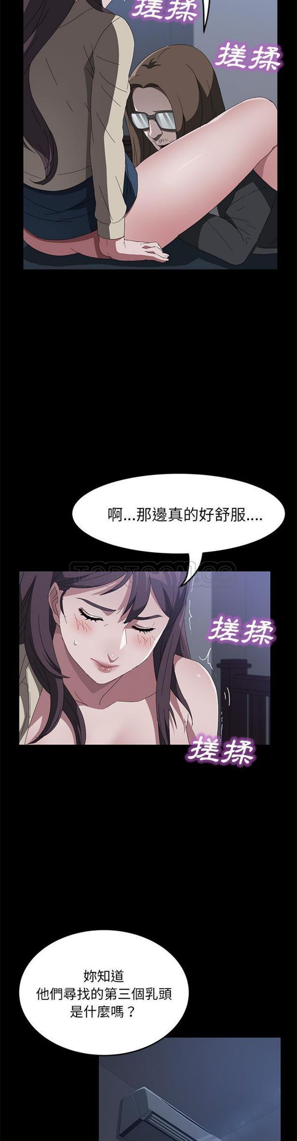 第 44 话 - 第7.jpg页