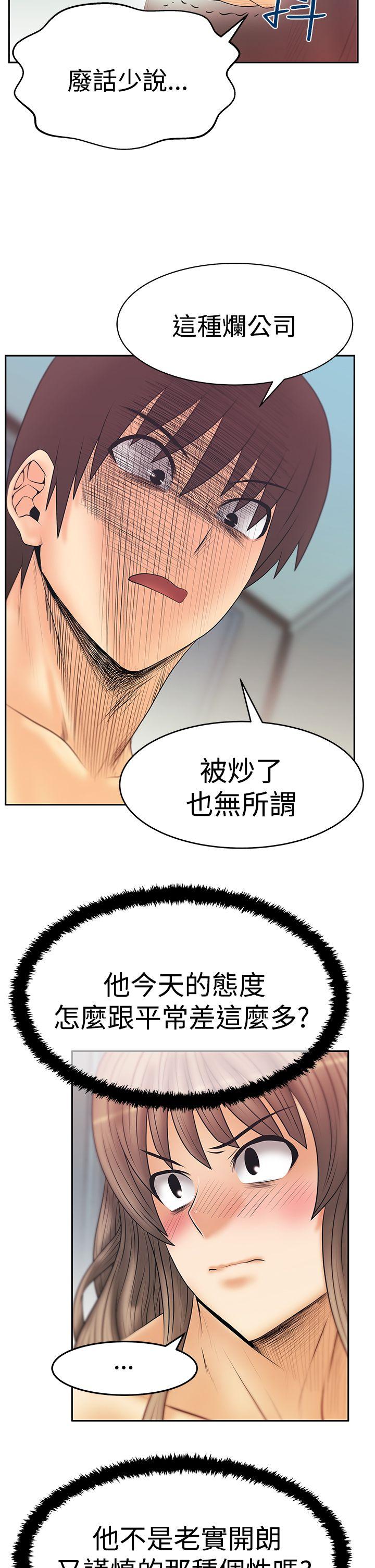 第3季-第17話 - 第3.jpg页