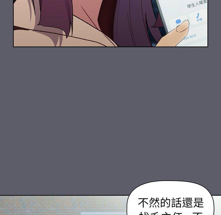 第88话 - 第47.jpg页