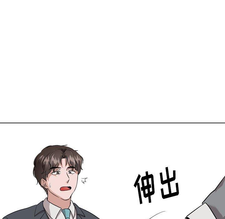 第 34 话 - 第111.jpg页