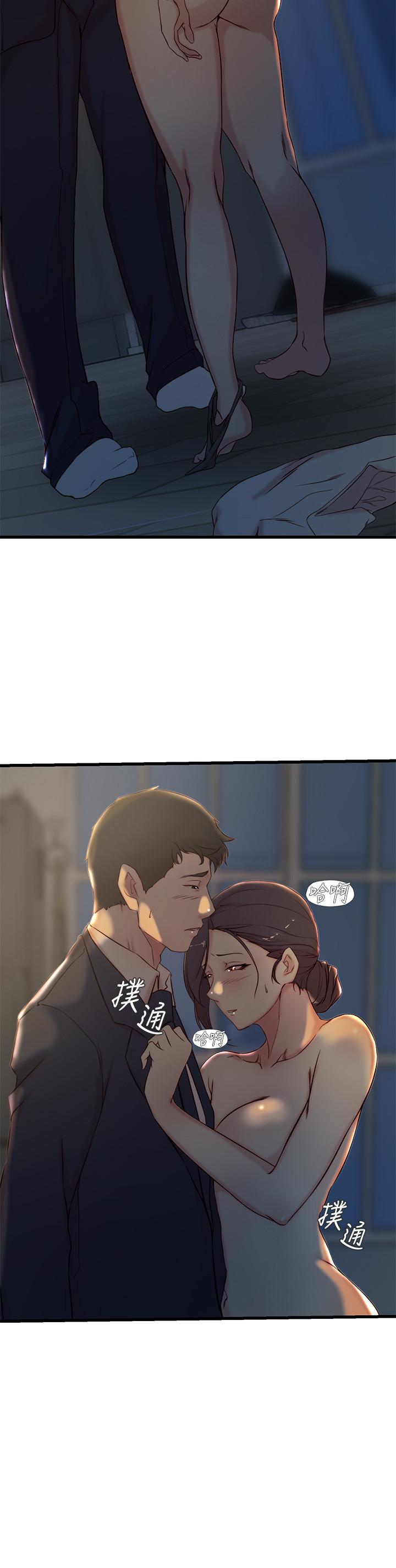 第 24 话 - 第5.jpg页