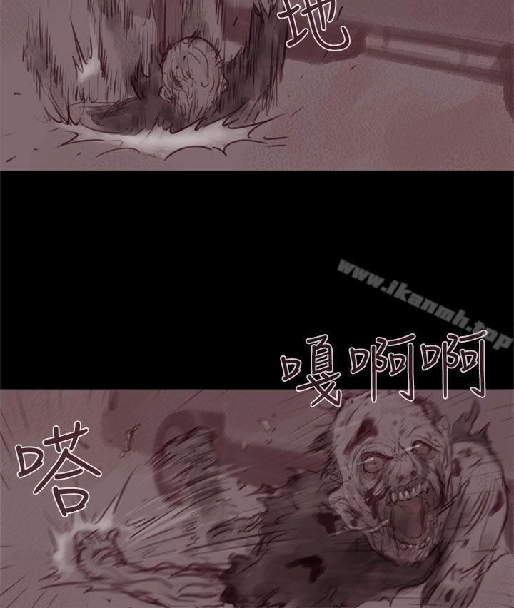 残存 第55话 第3页