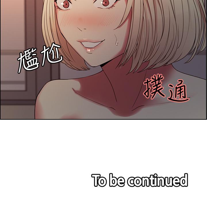 第32话-身体只能交给心爱的人 - 第28.jpg页