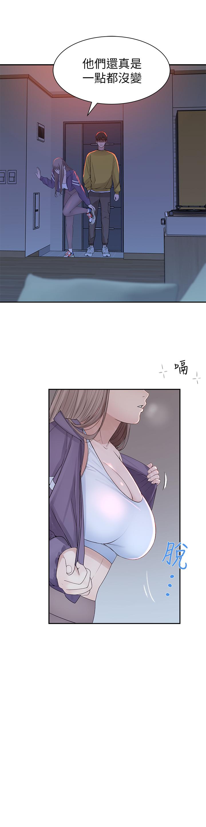 第21话-我没醉，我是认真的 - 第25.jpg页
