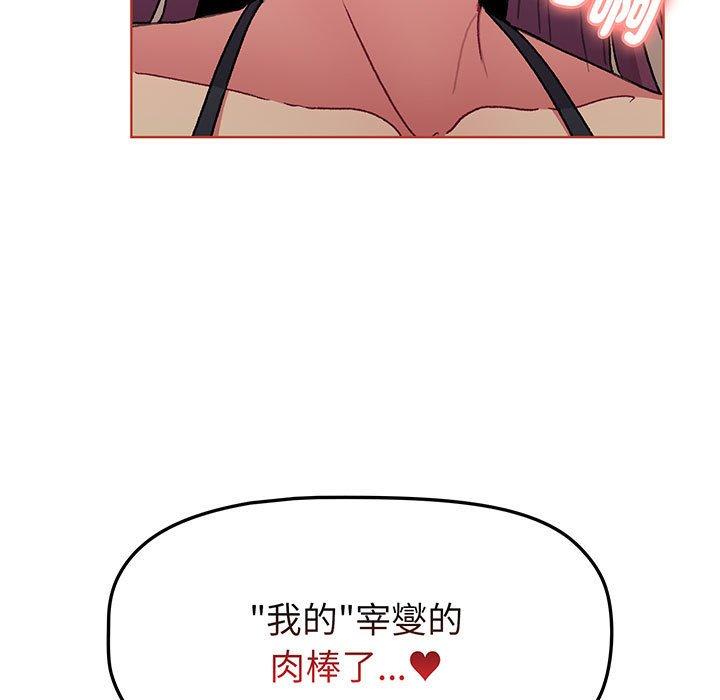 第89话 - 第11.jpg页