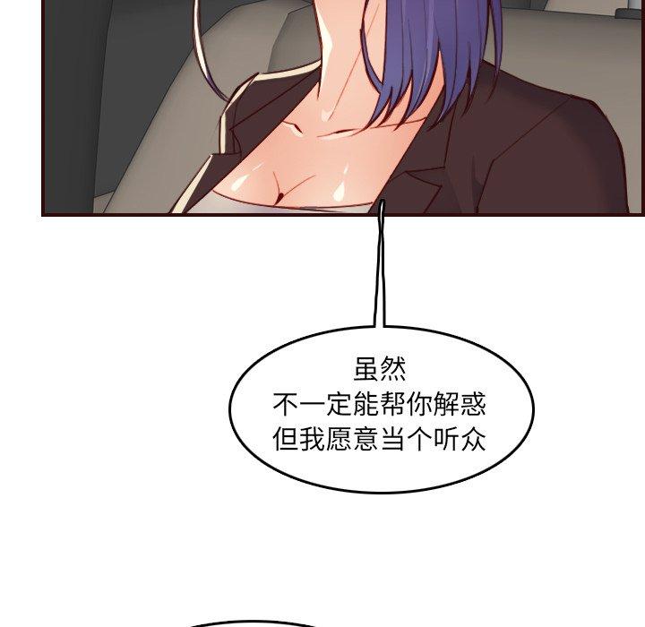第 63 话 - 第77.jpg页