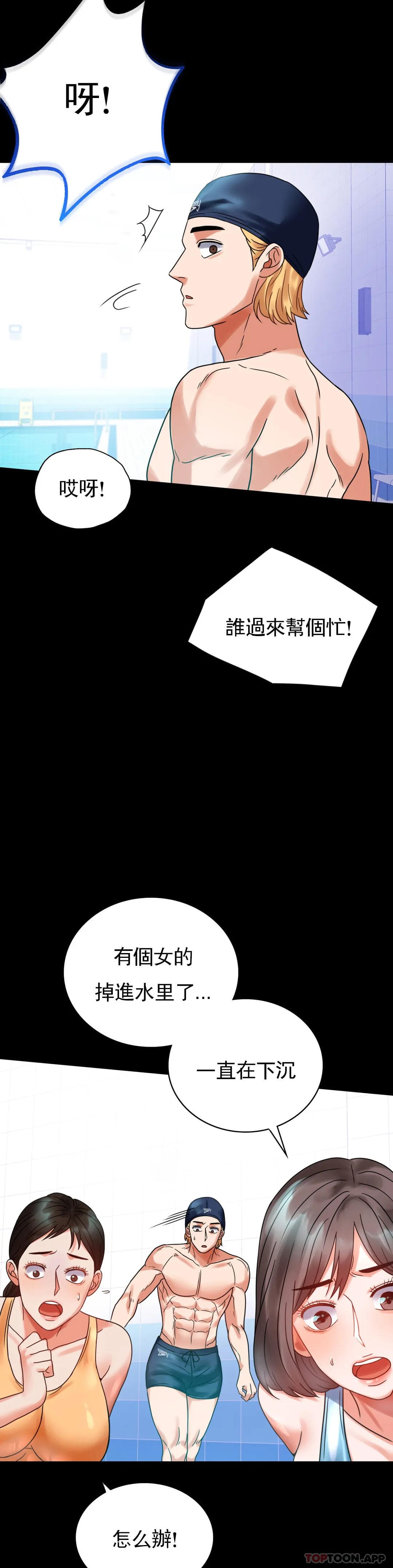 第23话-让你感受天堂 - 第27.jpg页