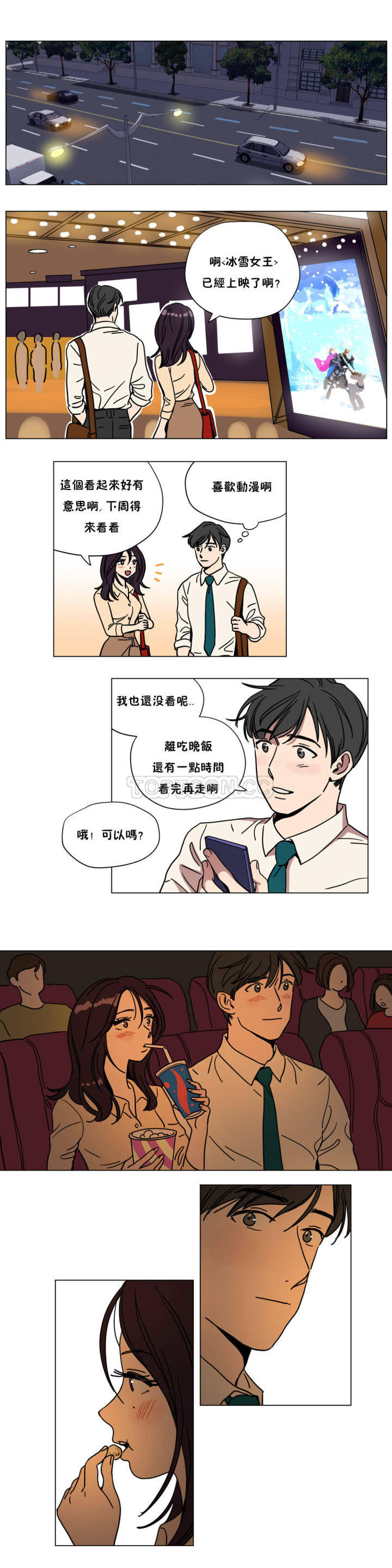 第70章 - 第4.jpg页