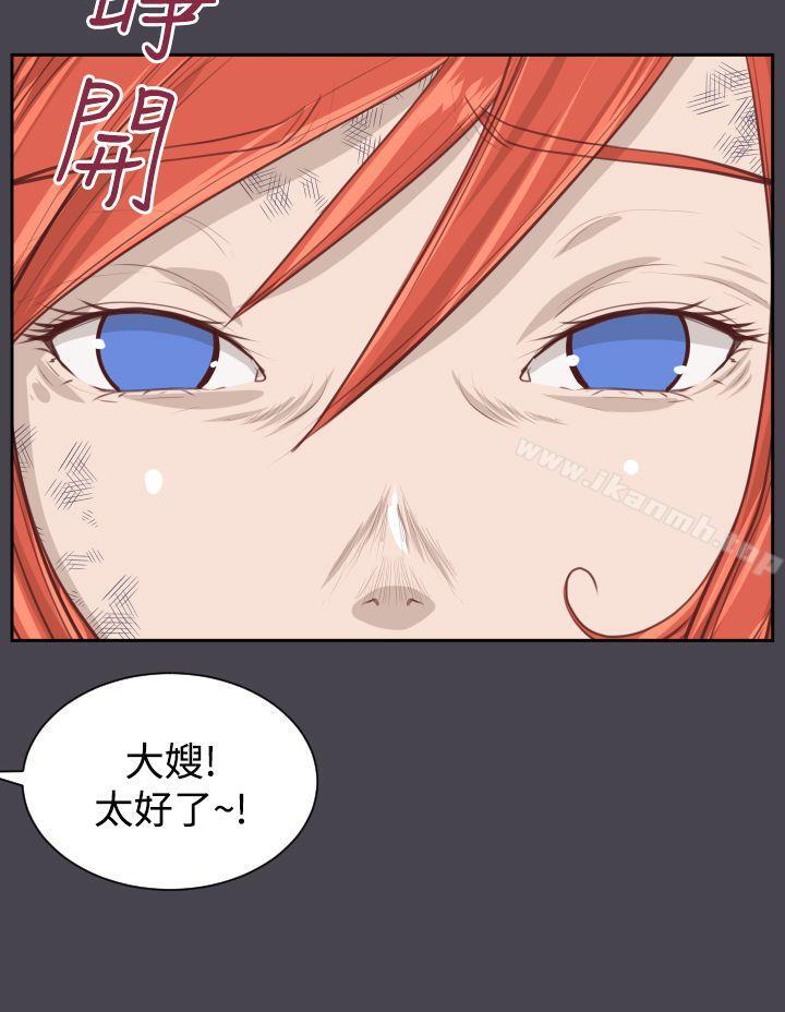 第42话 - 第22.jpg页