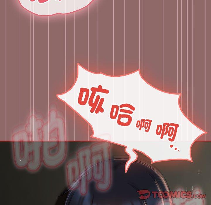 第30话 - 第9.jpg页