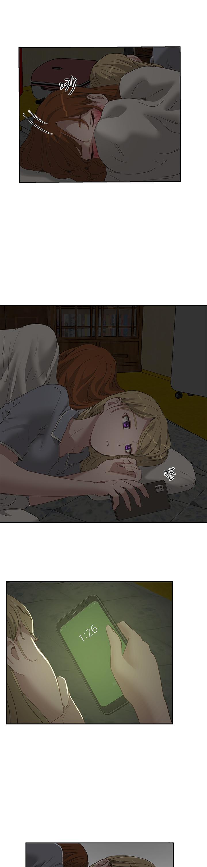第25话-對小逸軒上癮 - 第27.jpg页