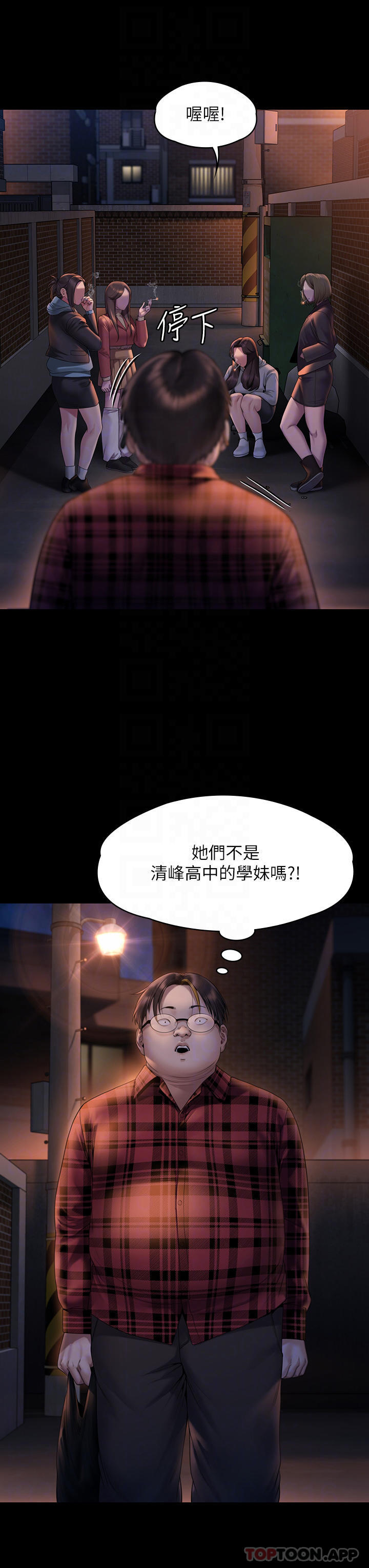 第265话-碧血洗淫枪 - 第8.jpg页