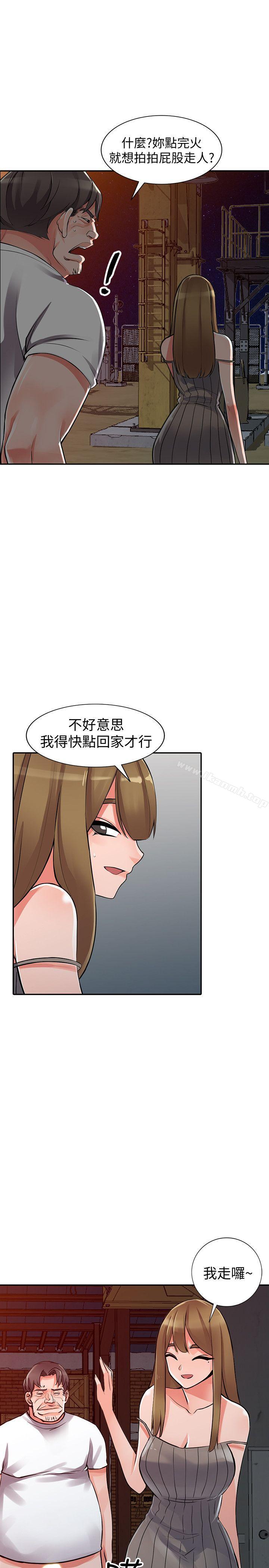 第28话-有效的家庭教育 - 第20.jpg页