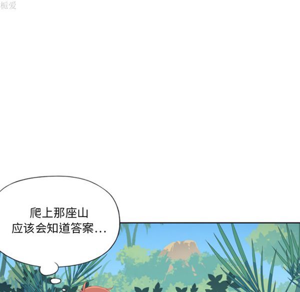 第 5 话 - 第33.jpg页