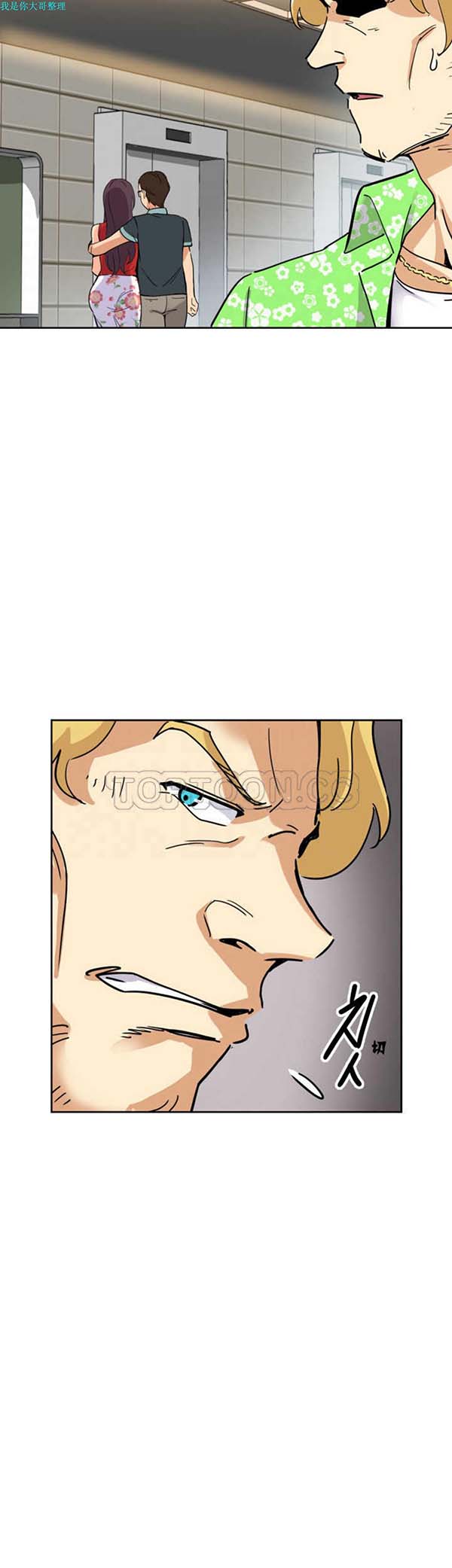 第 15 话 - 第5.jpg页