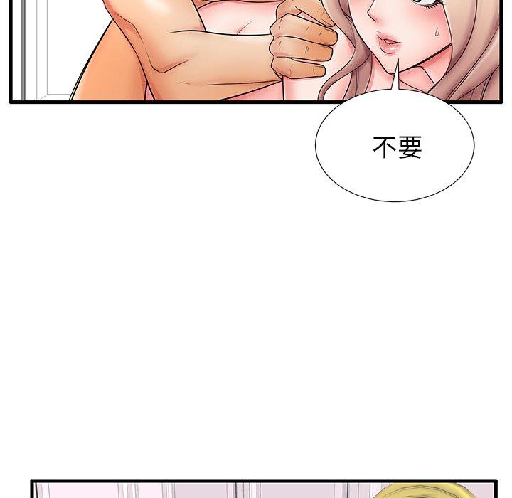 第18话 - 第63.jpg页