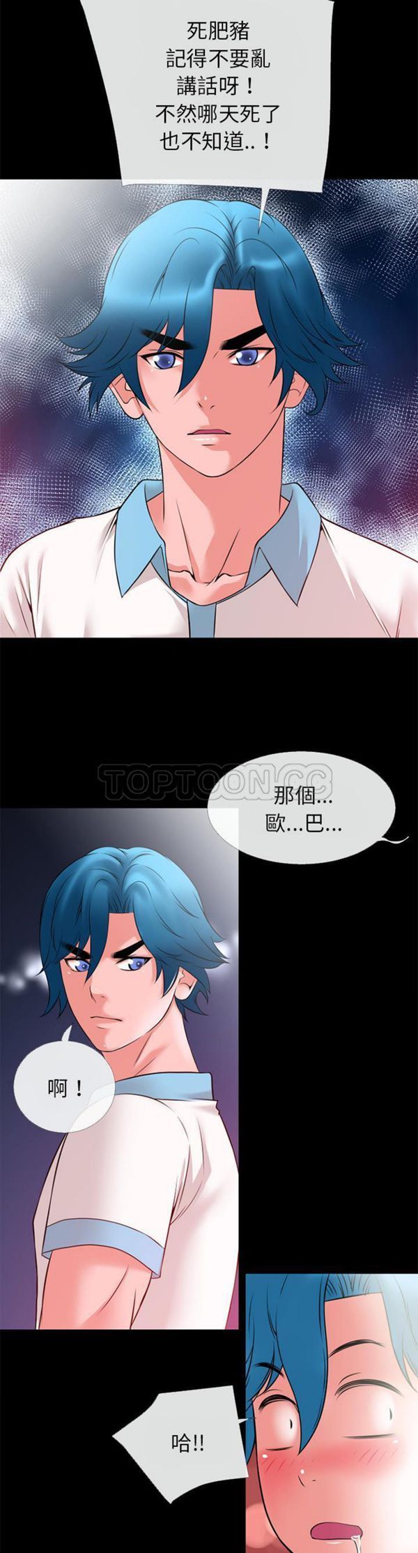 第 43 话 - 第15.jpg页