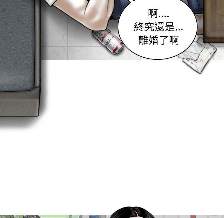 第14話 - 第98.jpg页