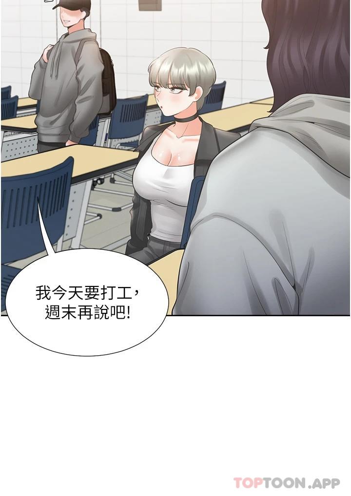 第28话-和傲娇学姊「擦枪走火」 - 第22.jpg页
