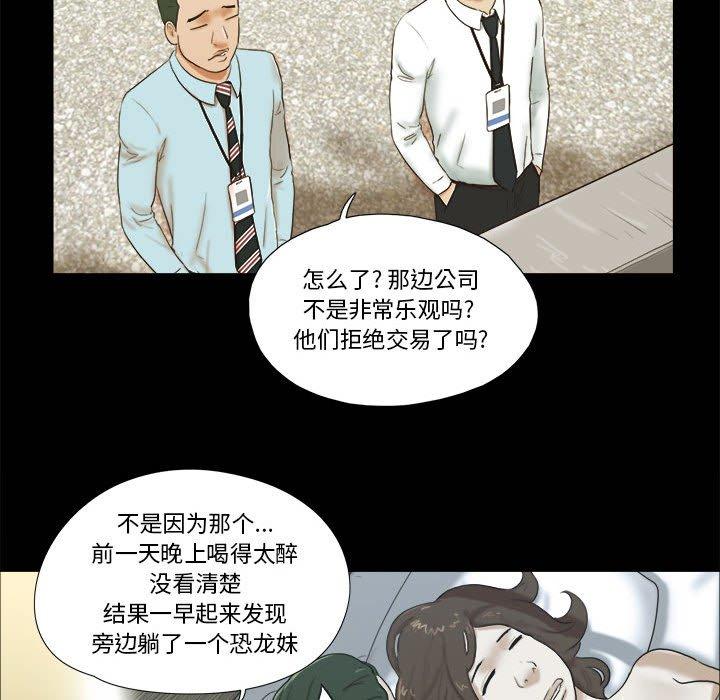 第4话 - 第68.jpg页