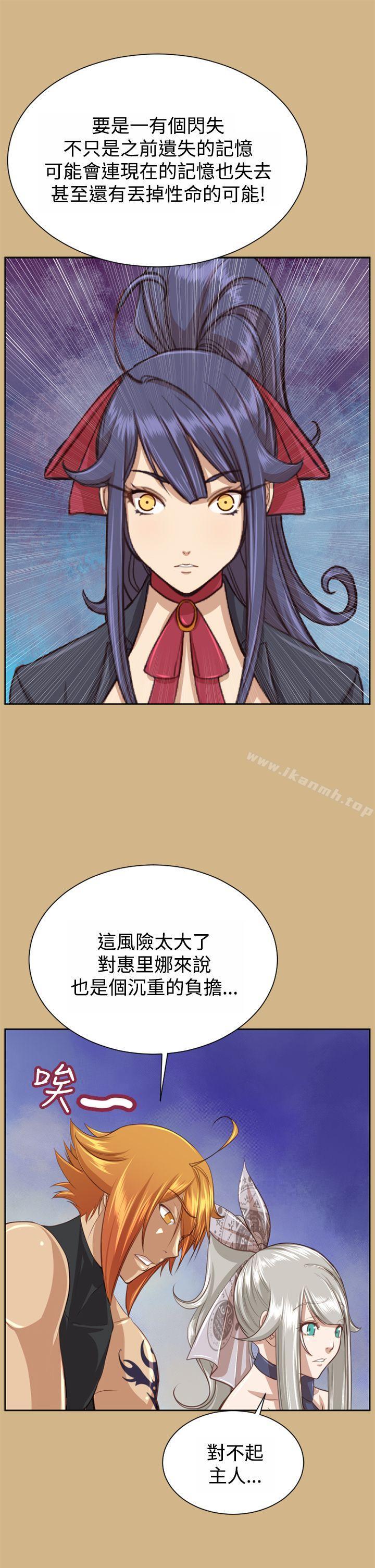 第48话 - 第17.jpg页