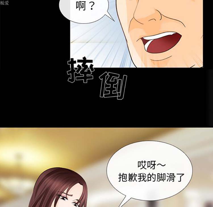 第 15 话 - 第87.jpg页