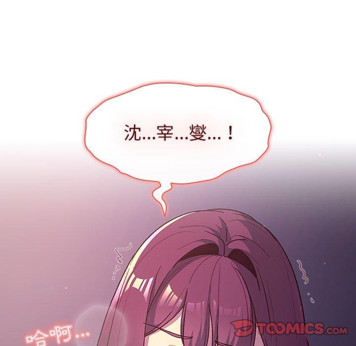 第47话 - 第105.jpg页