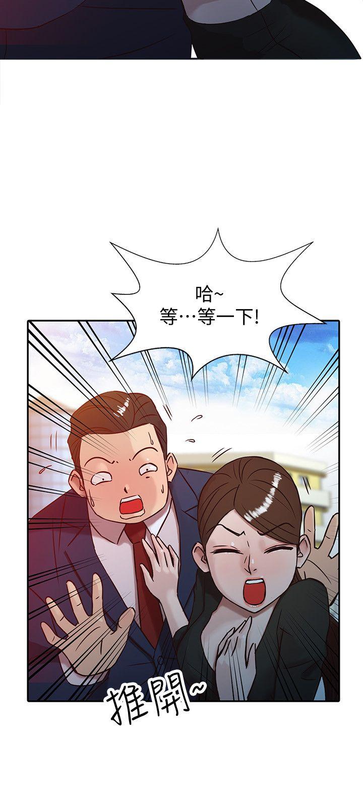 第3話 - 與她的第一次 - 第6.jpg页