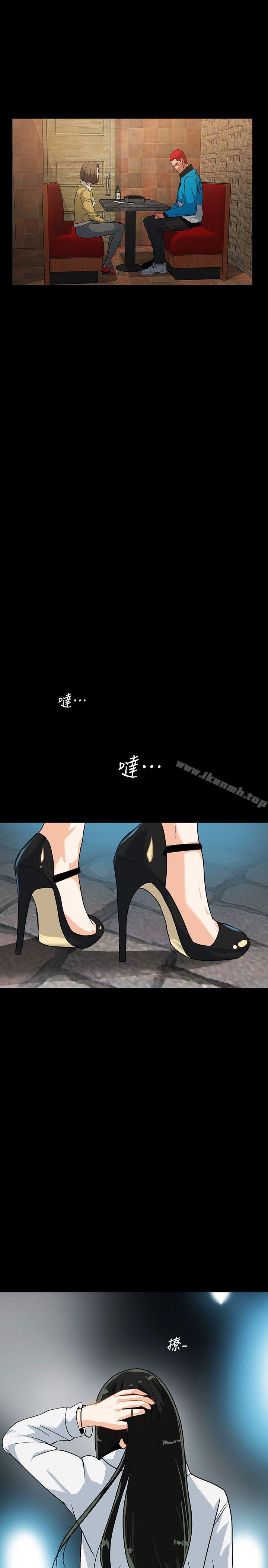第13话-深夜的密会 - 第22.jpg页