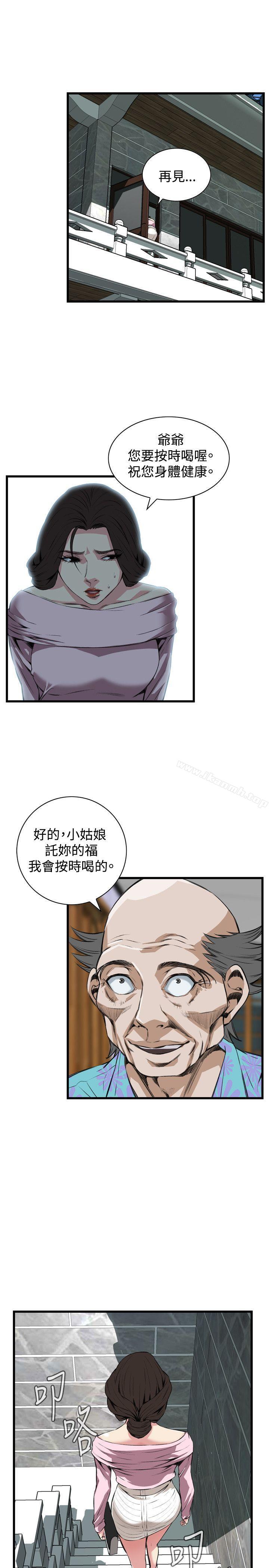 第64話 - 第18.jpg页