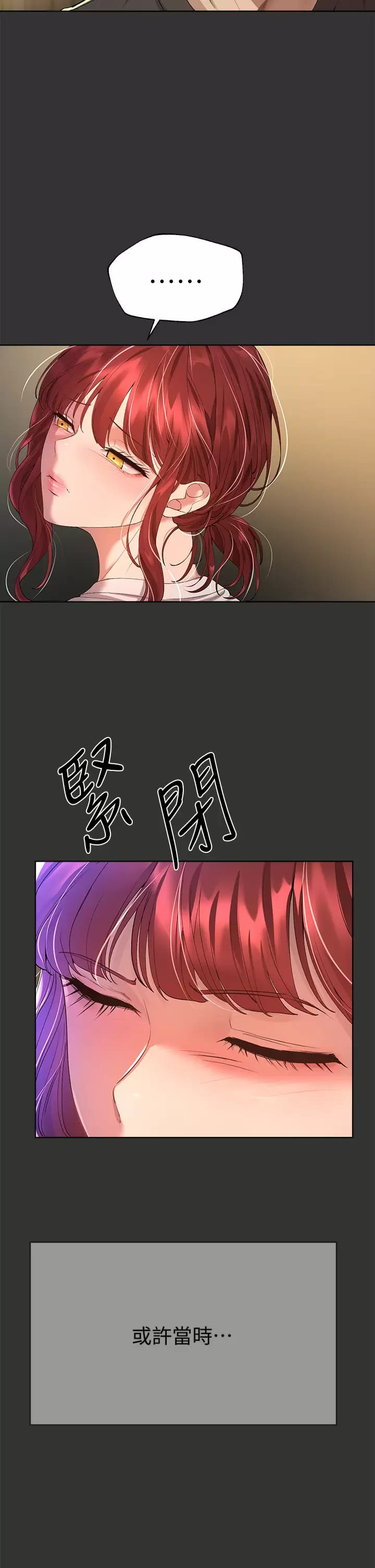 第52話-姐弟…可以做愛嗎？ - 第25.jpg页