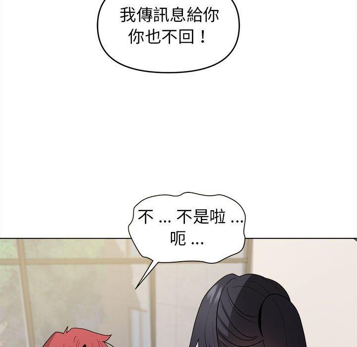 第27话 - 第119.jpg页