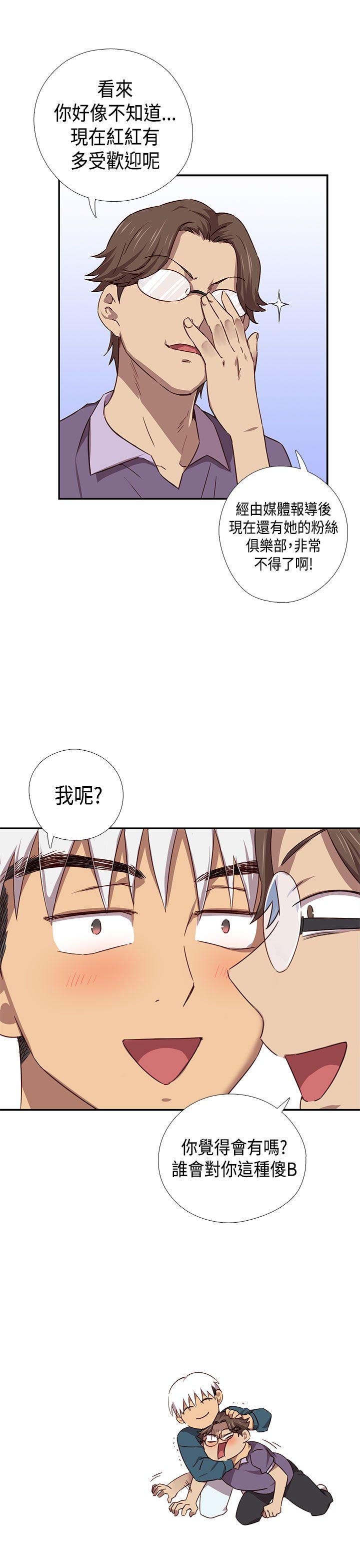 第 39 话 - 第10.jpg页