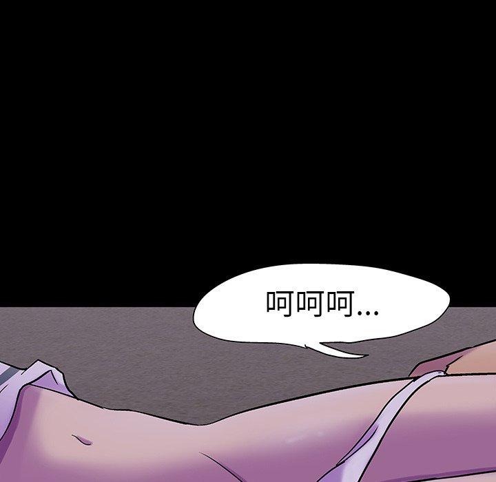 第107话 - 第30.jpg页