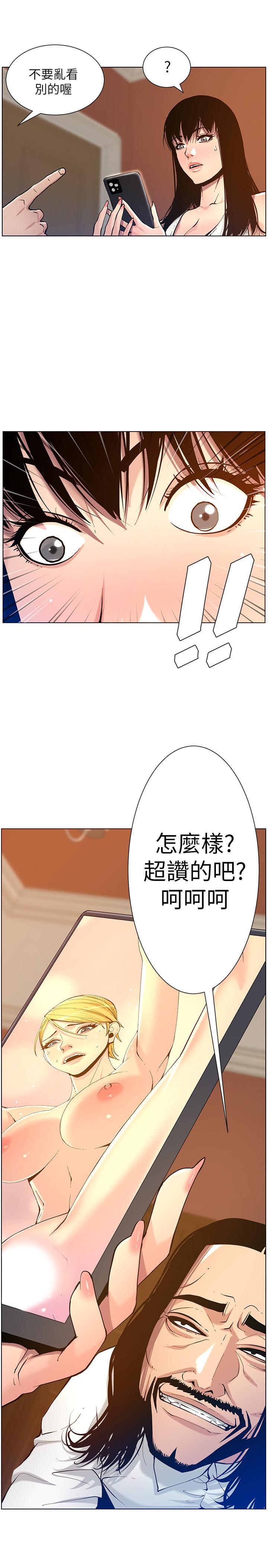 第101话-为家人付出一切的姐姐 - 第3.jpg页