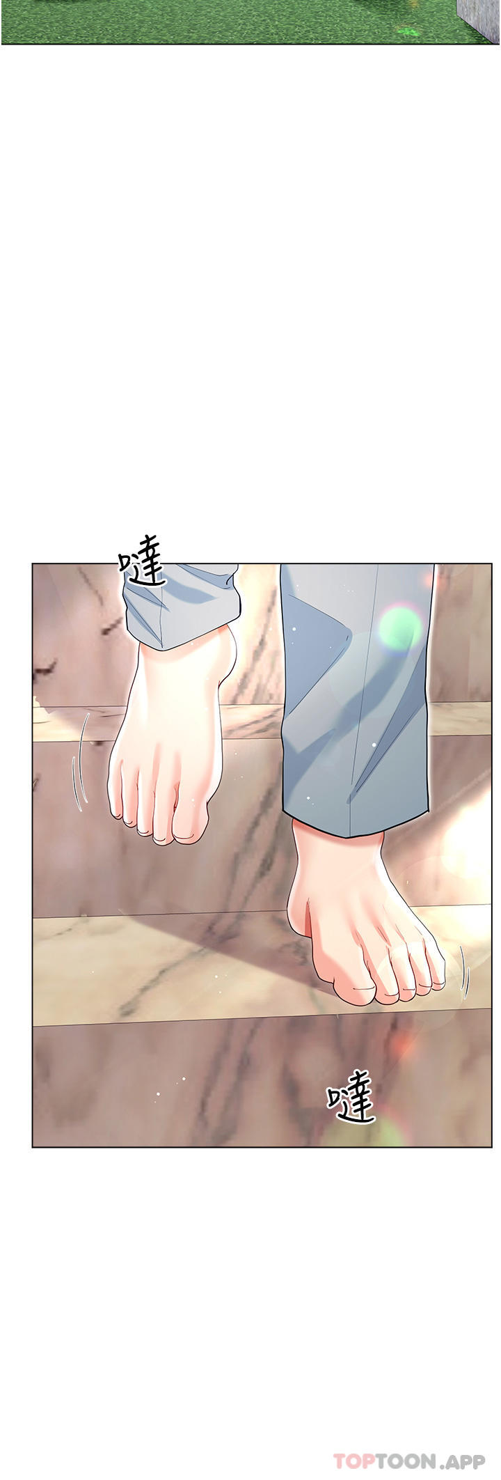 第45话-建文的初恋 - 第5.jpg页