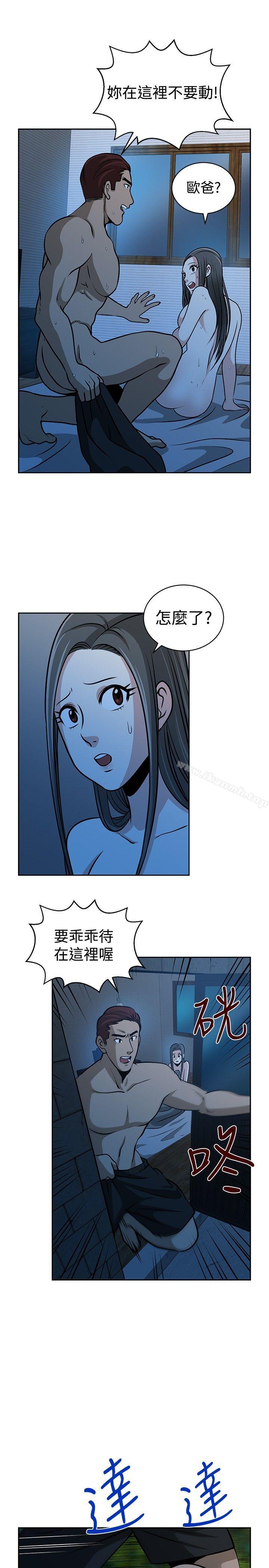 第25話 - 第3.jpg页