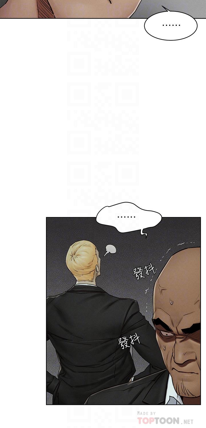 第141話-被主人凌辱的多瑛 - 第16.jpg页