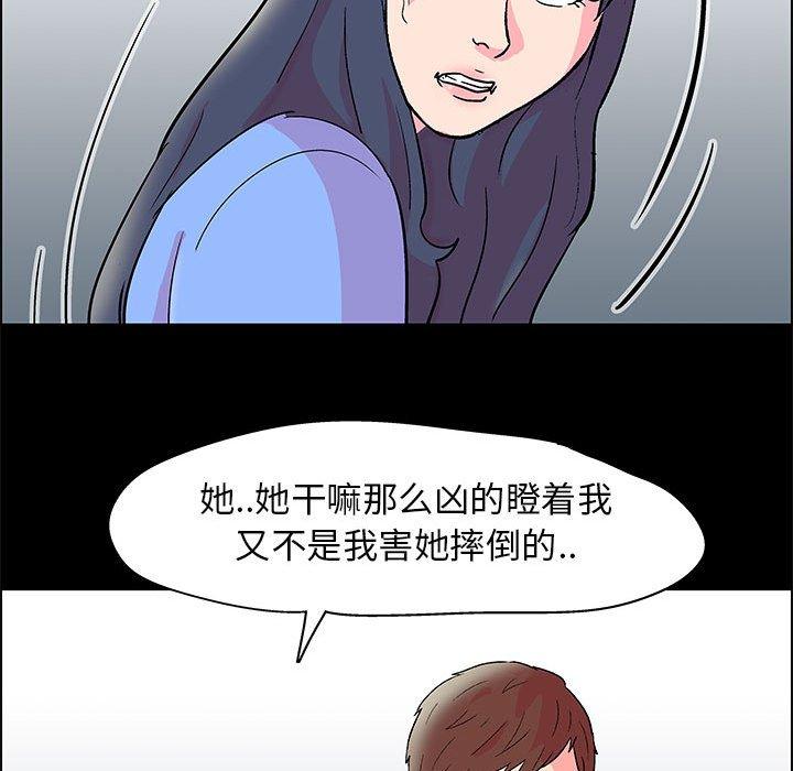 第22话 - 第71.jpg页