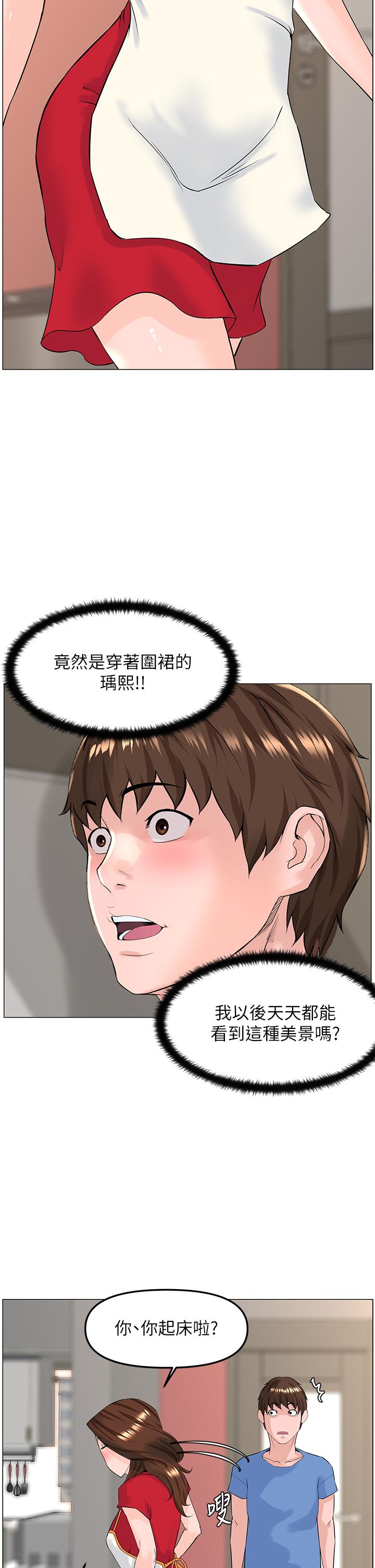 第44話-沾滿全身的精液 - 第20.jpg页