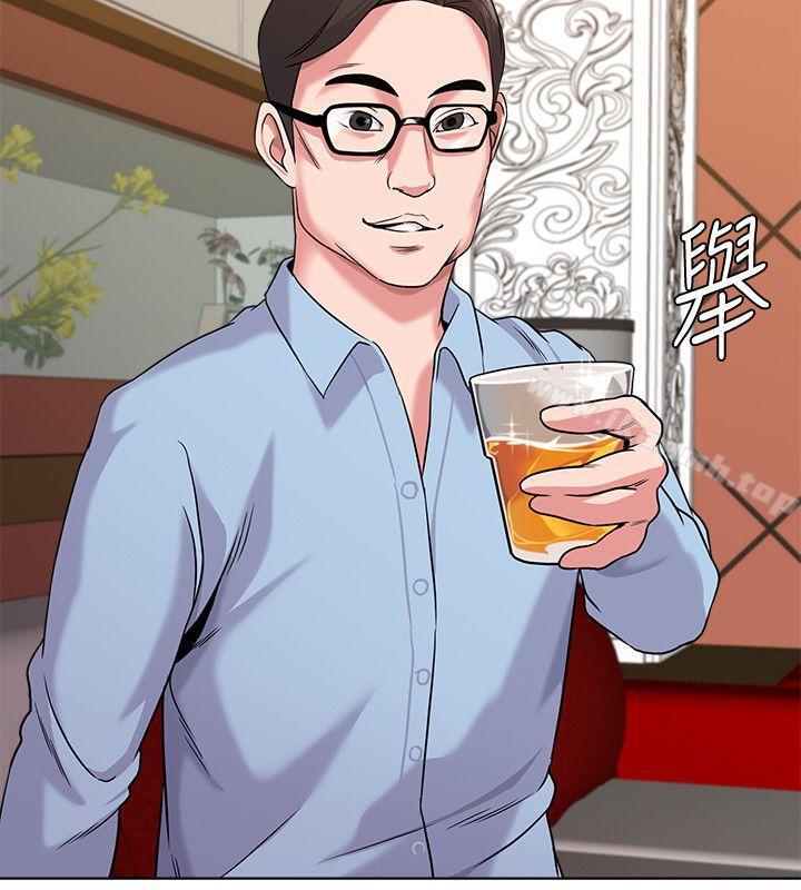 第8话-让男人融化的英文老师 - 第16.jpg页