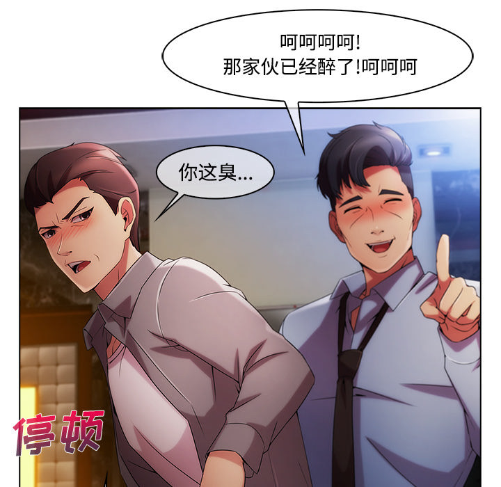 第 24 话 - 第61.jpg页