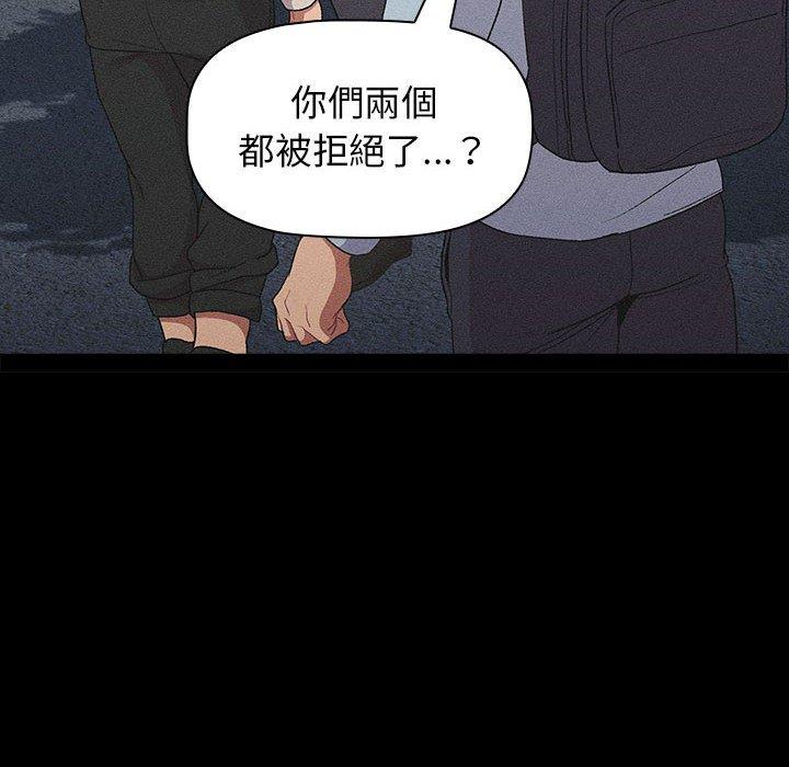 第29话 - 第38.jpg页