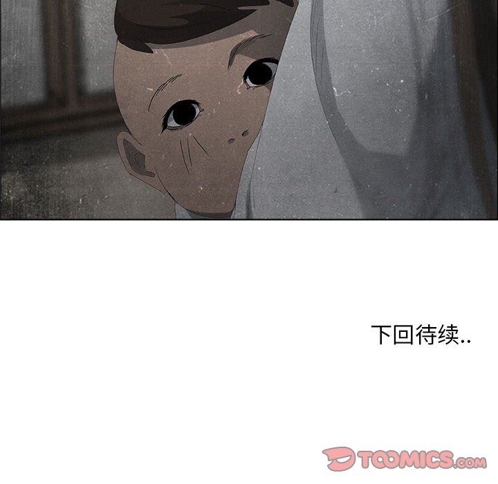 第30话 - 第82.jpg页
