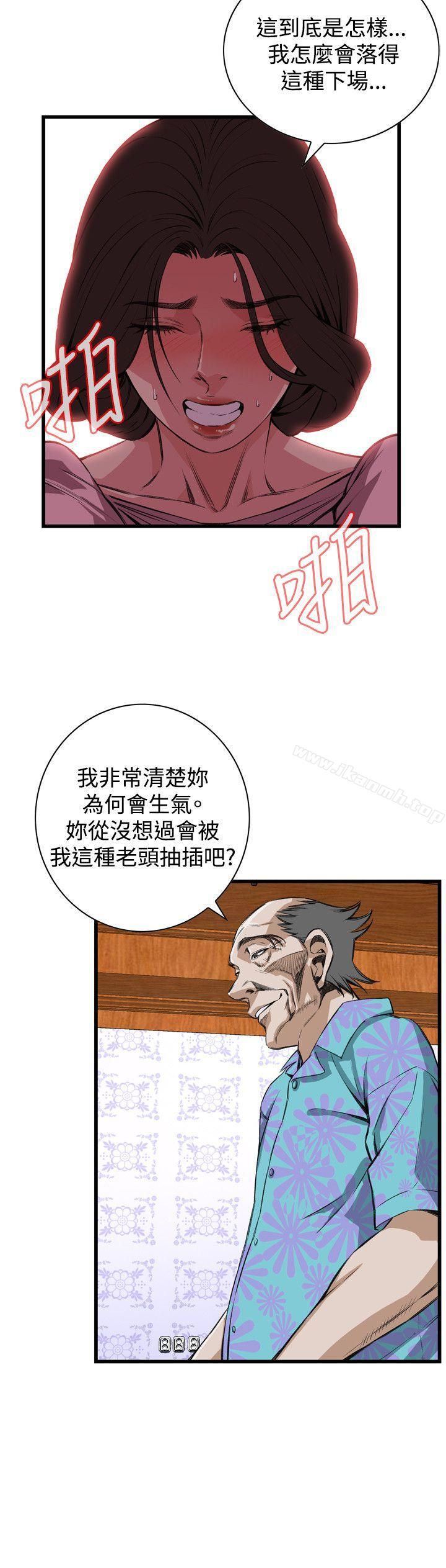 第63話 - 第9.jpg页
