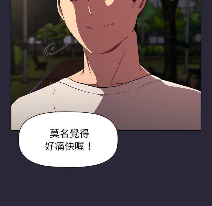 第8话 - 第122.jpg页