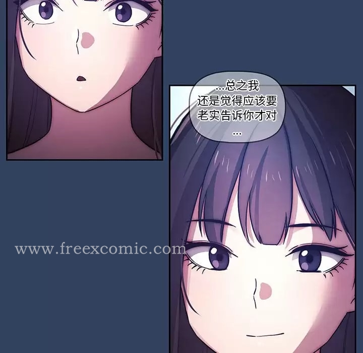 第39話 - 第47.jpg页